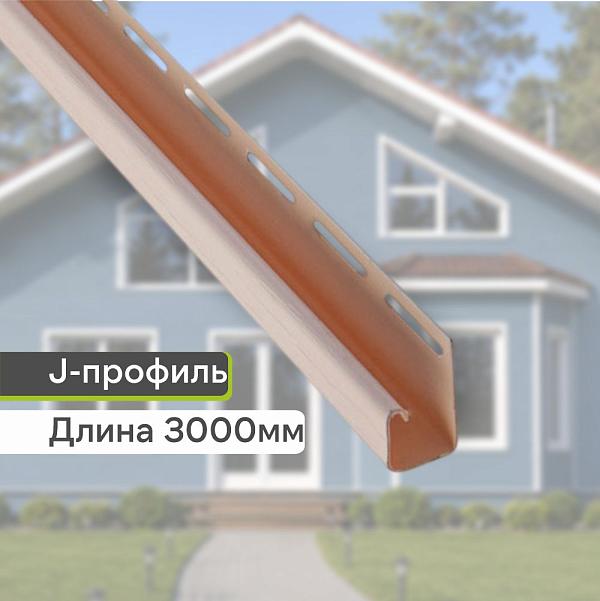 Планка J-trim "Альта-Профиль" Т-15 3000мм Розовая