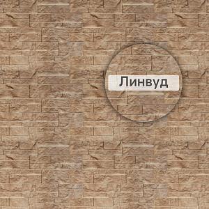Фасадная панель Камень Шотландский Альта-Профиль 800х590х24мм 0.38м2  — Линвуд