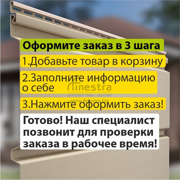 Docke PREMIUM Сайдинг D6S Брус 3600х300 1.08м2