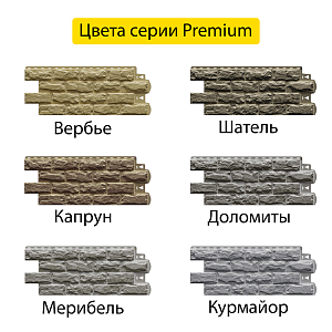 Купить Панель Docke PREMIUM DUFOUR 1167х449мм 0.43м2 Мерибель в Иркутске