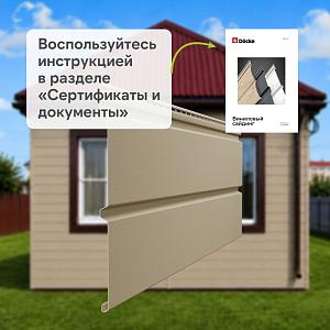 Docke ПРЕМИУМ Сайдинг D6S Брус 3600х300 1.08м2  — Секвойя