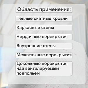 Пленка Изоспан B пароизоляция 35м2, рул.