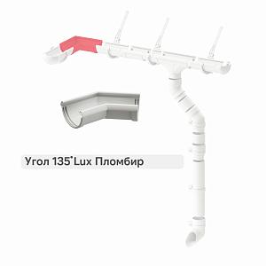 Docke ЛЮКС Угловой элемент 135°  — Пломбир