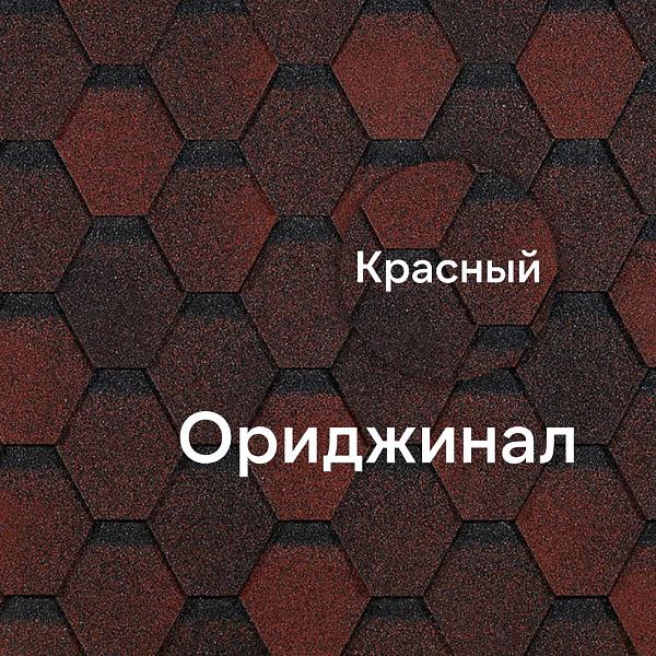 Гибкая черепица Docke ОРИДЖИНАЛ Шестигранник 4,1м2/уп Красный