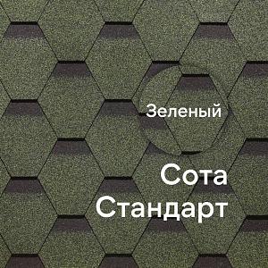Гибкая черепица Docke СТАНДАРТ коллекция Сота 3м2/уп  — Зеленый