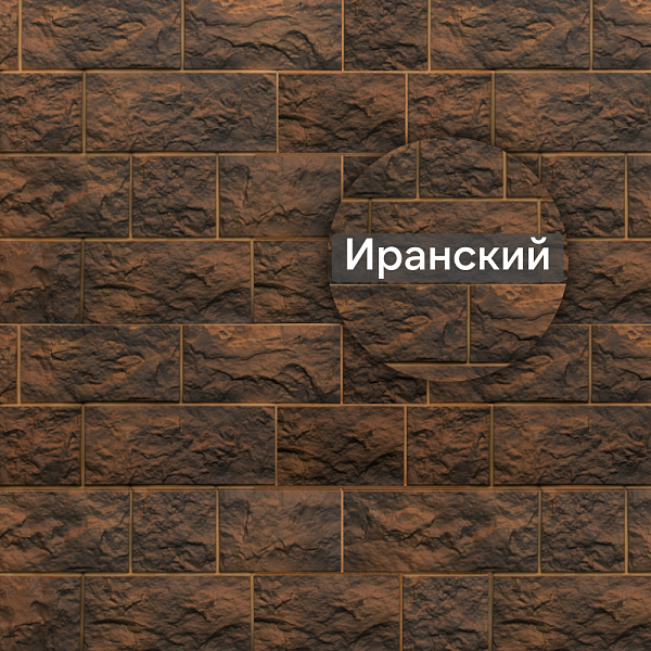 Фасадная панель Туф Альта-Профиль 800х590х26мм Иранский