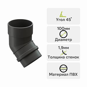 Docke ЛЮКС Колено 45° — Графит Docke ЛЮКС Колено 45° — Графит