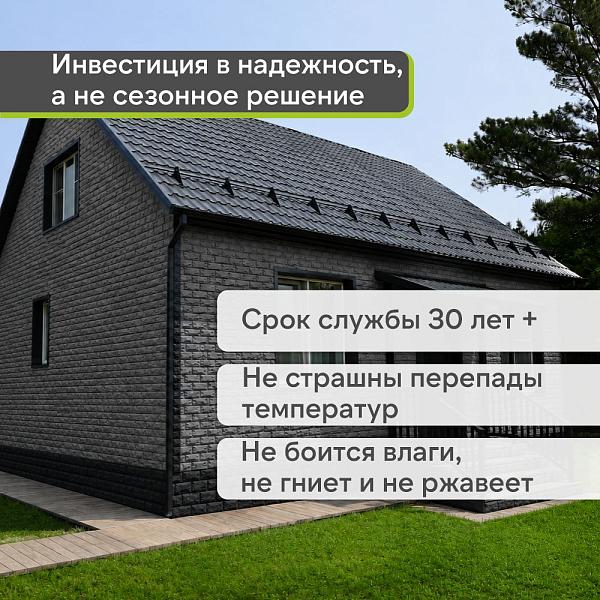 Панель Docke СТАНДАРТ ДЮФУР 1167х449мм 0.43м2 Давос