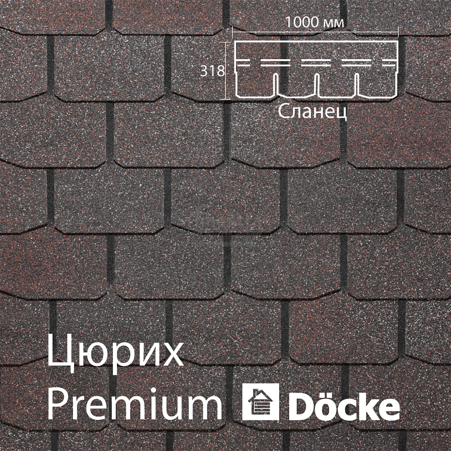 Гибкая черепица Docke PIE PREMIUM Цюрих 3.1м2/уп