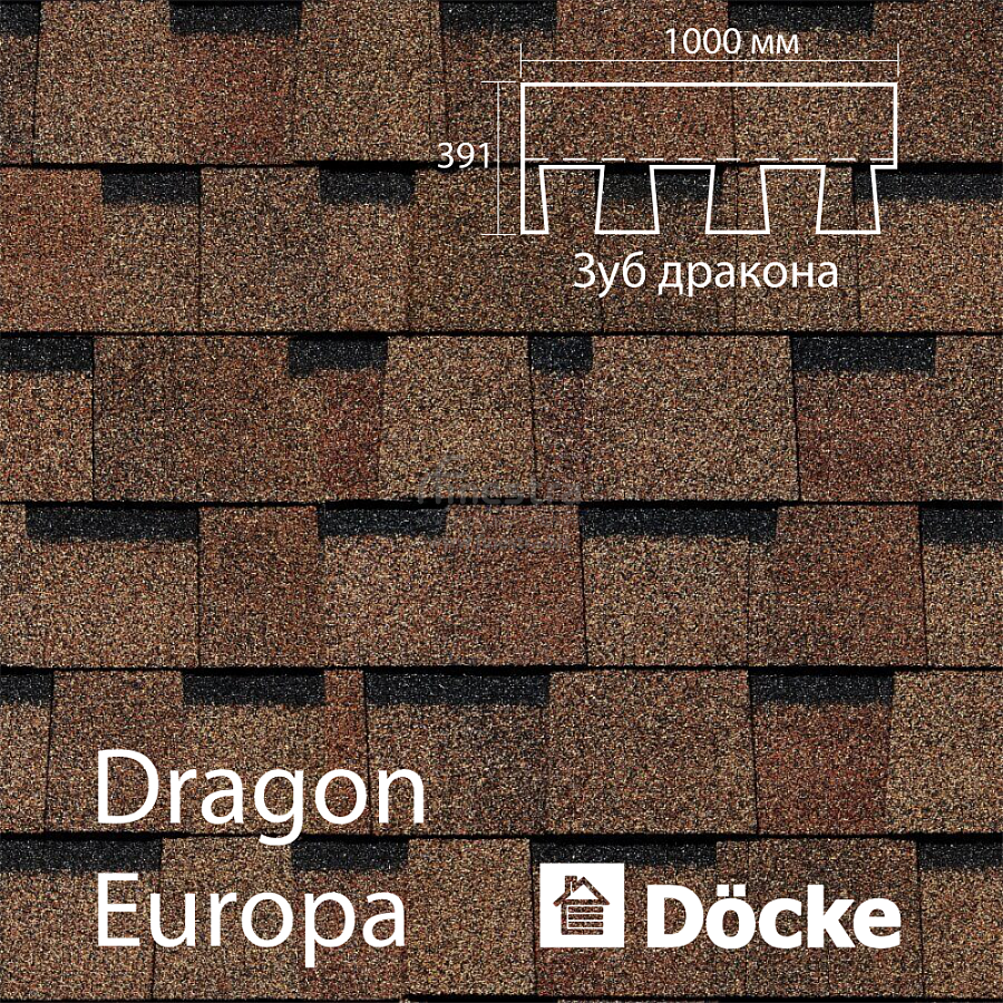 Ламинированная черепица Docke PIE EUROPA DRAGON 2.38м2/уп