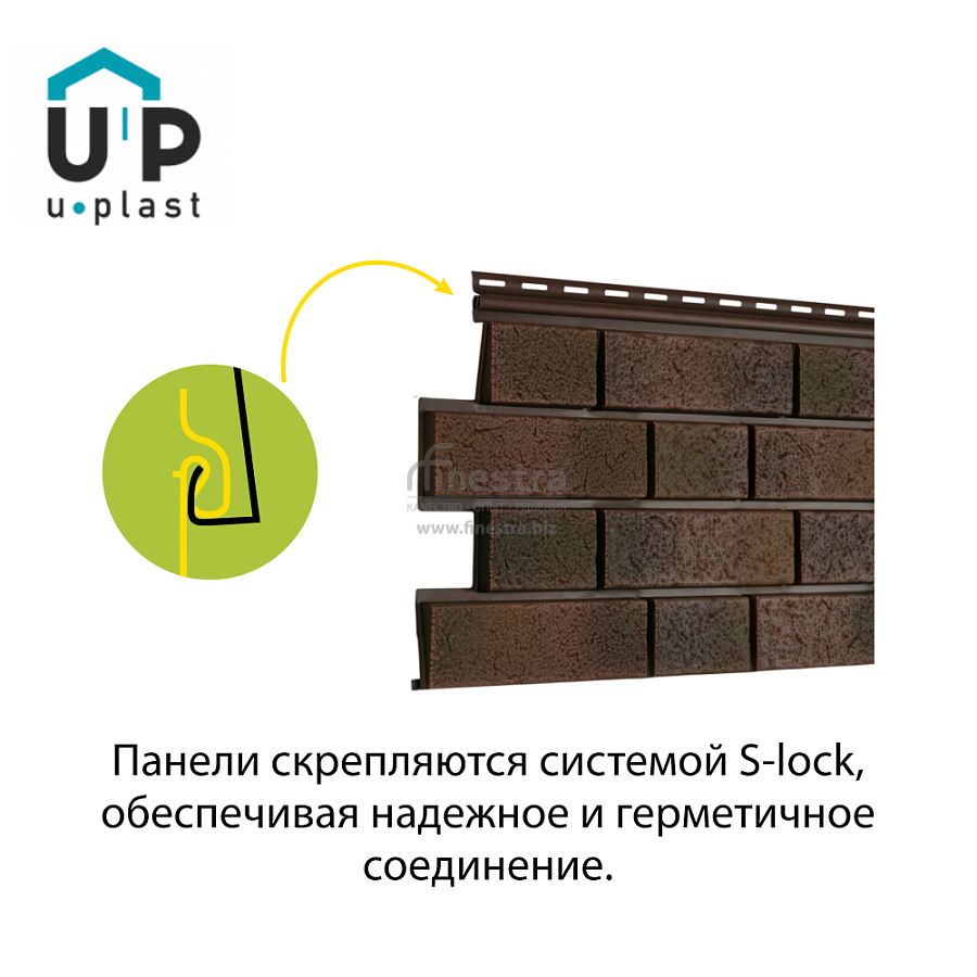 Фасадная панель Ю-Пласт Стоун-Хаус S-Lock Клинкер Нордик 1950х292мм 0.57м2