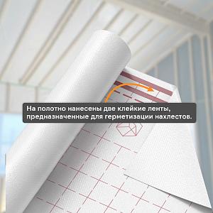 Пленка Изоспан D Fix гидро-пароизоляция 70м2, рул.