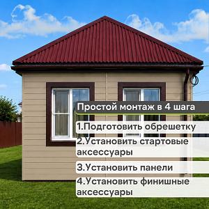 Docke ПРЕМИУМ Сайдинг D6S Брус 3600х300 1.08м2  — Секвойя