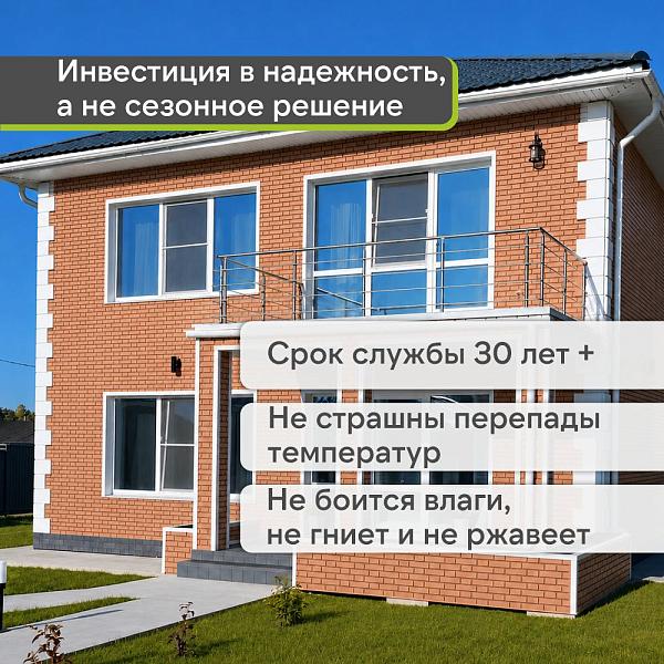Панель Docke СТАНДАРТ ФЛЕМИШ 1183x443мм 0.46м2 Красный