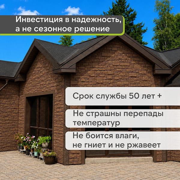 Панель Docke ПРЕМИУМ ШТЕРН 1200x454мм 0.46м2 Дакота