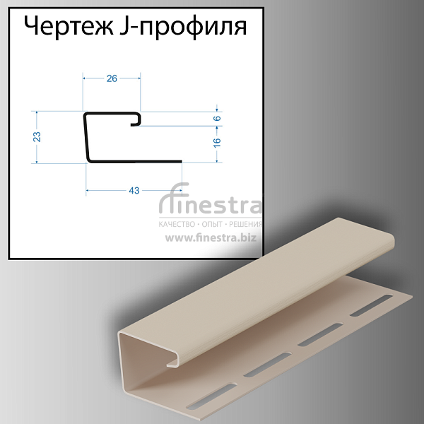 Docke J-профиль 3000мм