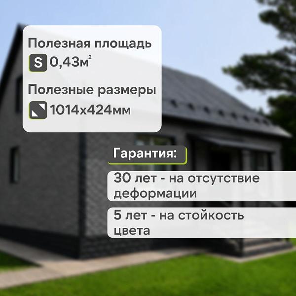 Панель Docke СТАНДАРТ ДЮФУР 1167х449мм 0.43м2 Давос
