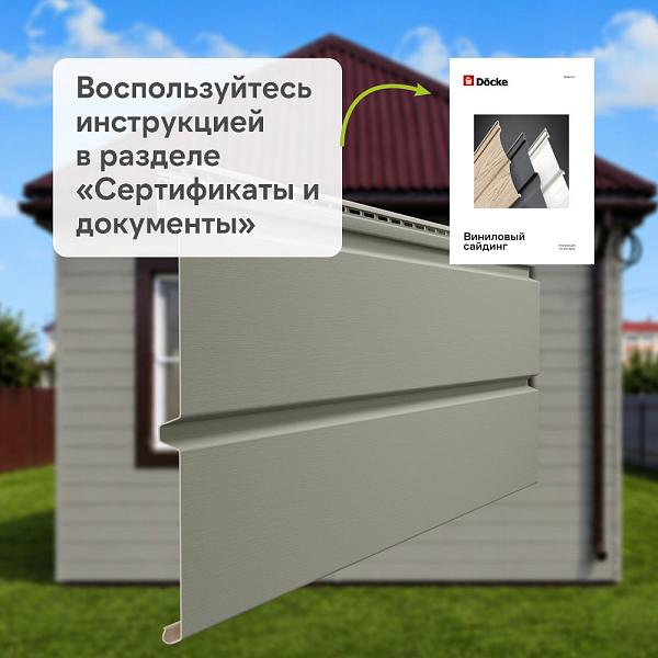 Docke ПРЕМИУМ Сайдинг D6S Брус 3600х300 1.08м2 Пихта