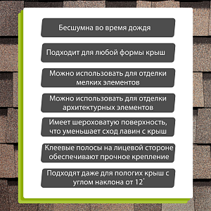 Купить Вагаси в Иркутске