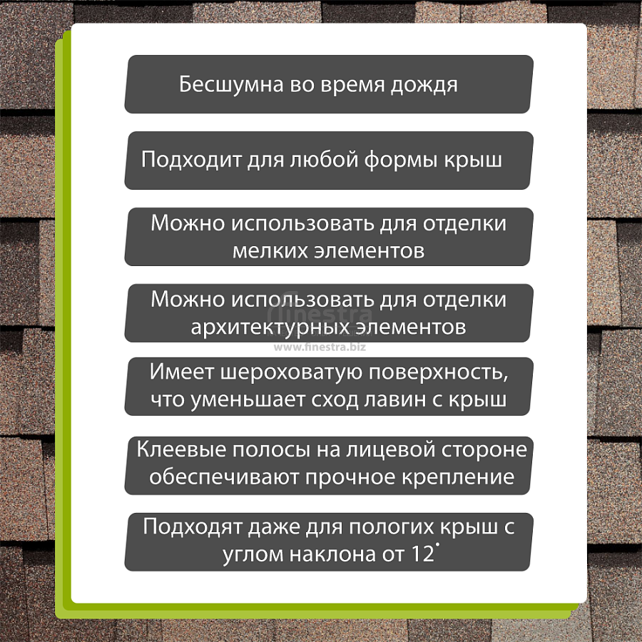 Многослойная ламинированная черепица Docke PIE PREMIUM DRAGON 2.38м2/уп