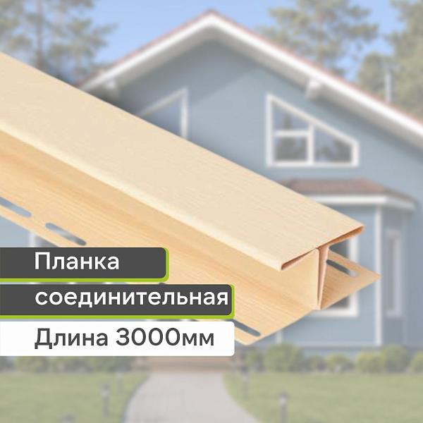 Планка соединительная Blockhouse Т-18 3000мм Золотистая