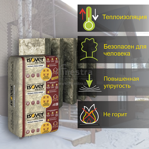 Теплоизоляция Isover Теплые Стены Стронг