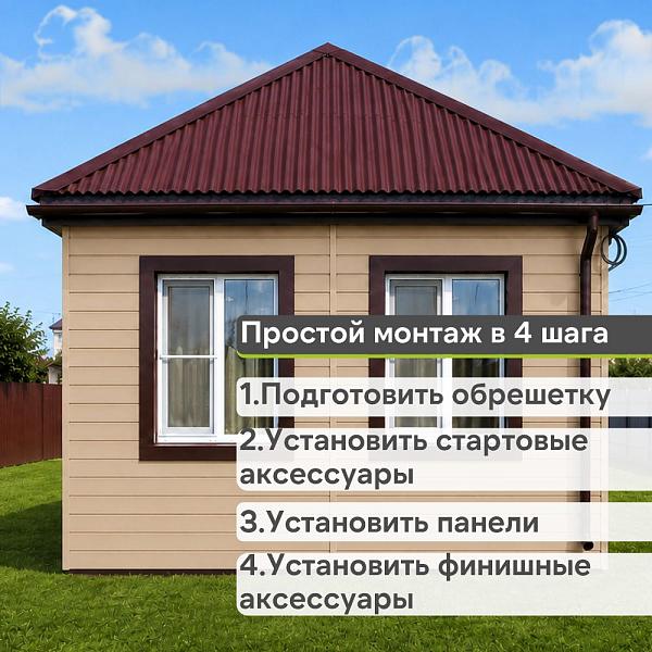 Docke ПРЕМИУМ Сайдинг D6S Брус 3600х300 1.08м2 Крем-брюле