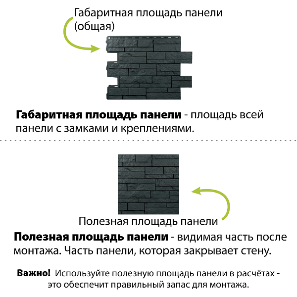 Фасадная панель (шотландия) ЭКО  Альта-Профиль 800х590х24мм Графит