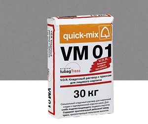 Купить VM 01 V.O.R. Кладочный раствор с трассом для облицовочного кирпича Quick-mix, 30кг в Иркутске