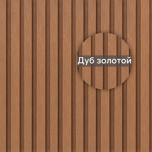 Виниловый сайдинг Ю-Пласт Timberblock Рейка фасадная 3000х275мм 0.825м2  Дуб золотой