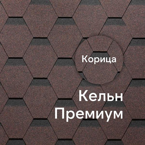 Гибкая черепица Docke ПРЕМИУМ Кёльн 3м2/уп  Корица  (Снято с производства)