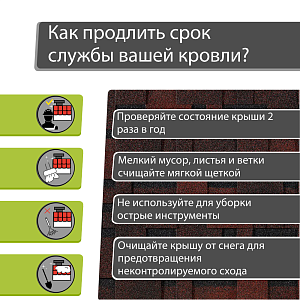 Купить Красный в Иркутске
