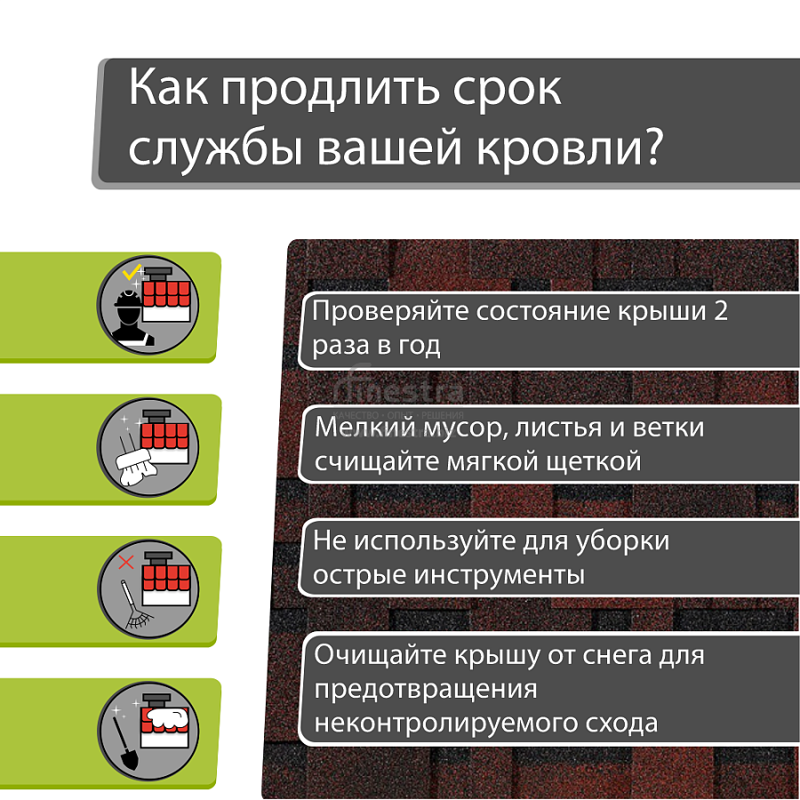 Гибкая черепица Docke PIE EURASIA Лабиринт 3м2/уп