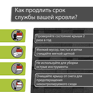 Гибкая черепица Docke КОМФОРТ Афины 4,1м2/уп  — Асфальт