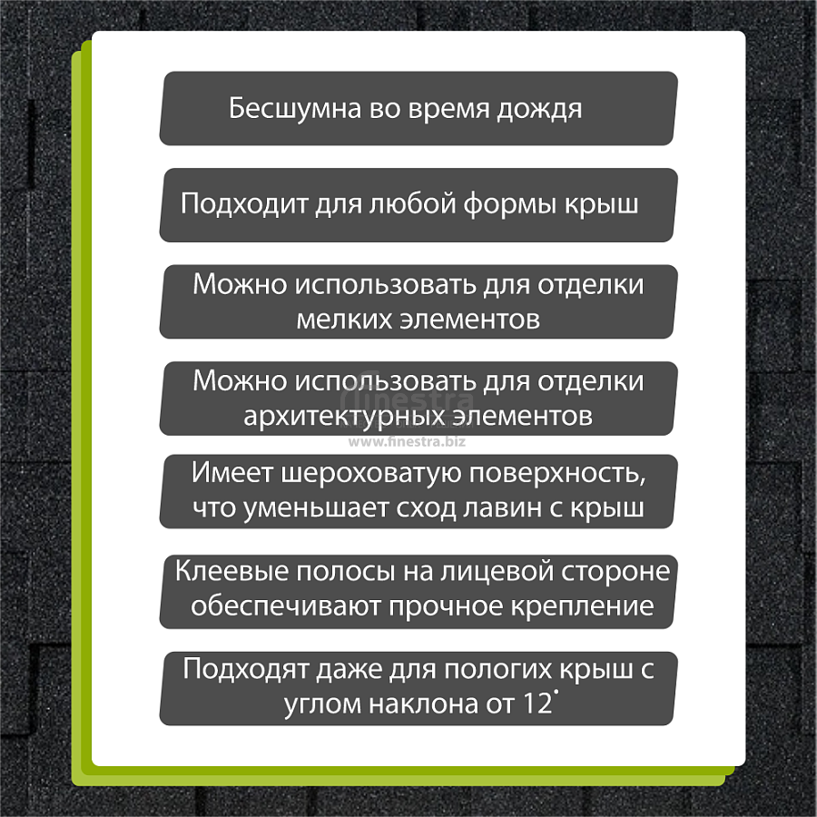 Гибкая черепица Docke PIE EURASIA Лабиринт 3м2/уп