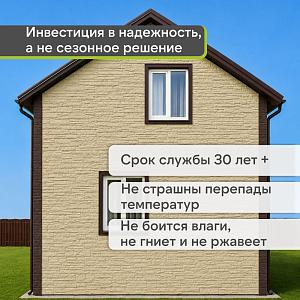 Панель Docke СТАНДАРТ АЛТАЙ 1196х426мм 0.44м2  — Кремовый