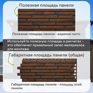 Панель Docke ПРЕМИУМ КЛИНКЕР 1103х432мм 0.41м2  — Калахари