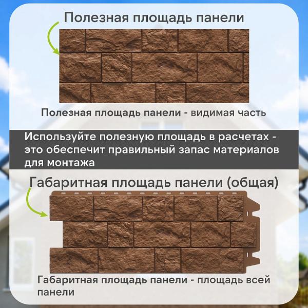 Панель Docke ПРЕМИУМ ФЭЛС 1072x450мм 0.45м2 Ржаной
