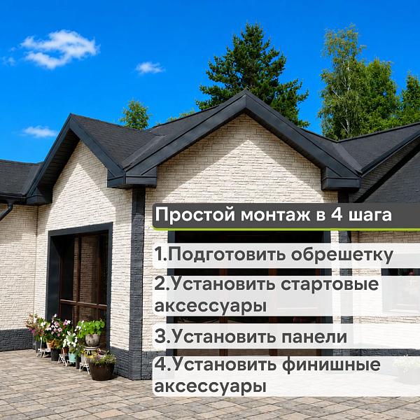 Панель Docke ПРЕМИУМ ШТЕРН 1200x454мм 0.46м2 Навахо