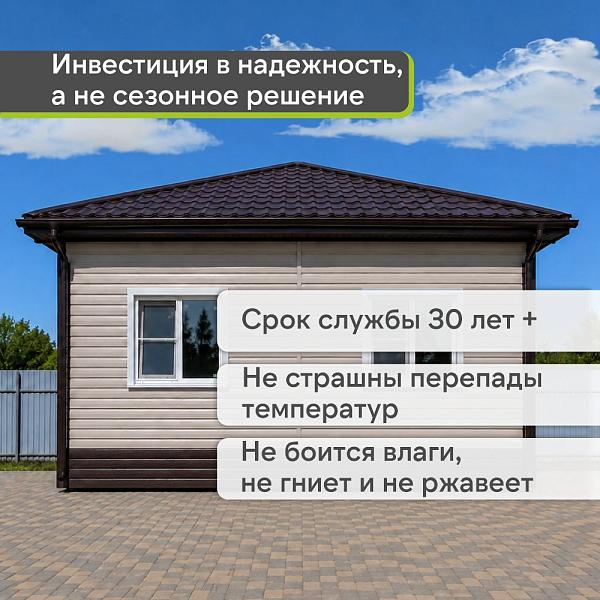Docke СТАНДАРТ Сайдинг D4.5D 3000x230 0,69 м2 Халва