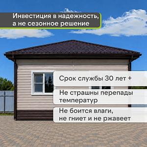 Docke СТАНДАРТ Сайдинг D4.5D 3000x230 0,69 м2  — Халва