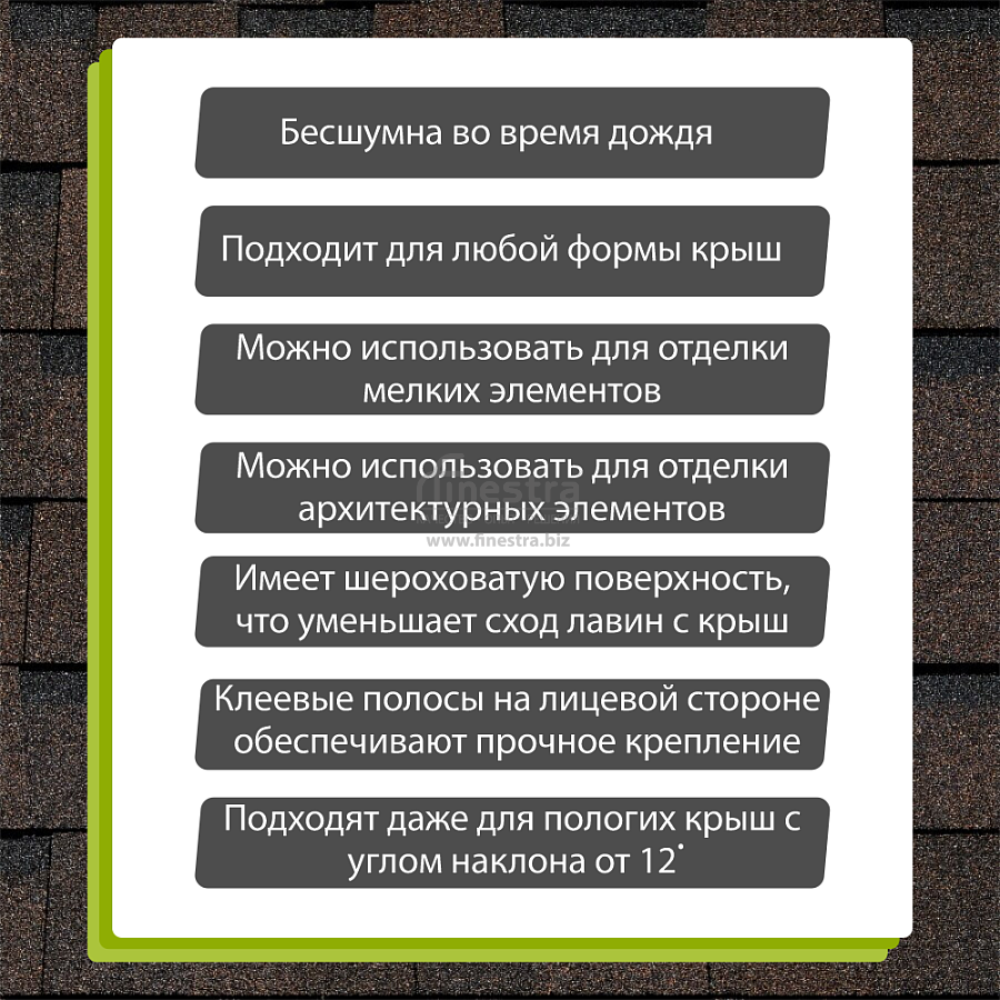 Ламинированная черепица Docke PIE EUROPA DRAGON 2.38м2/уп