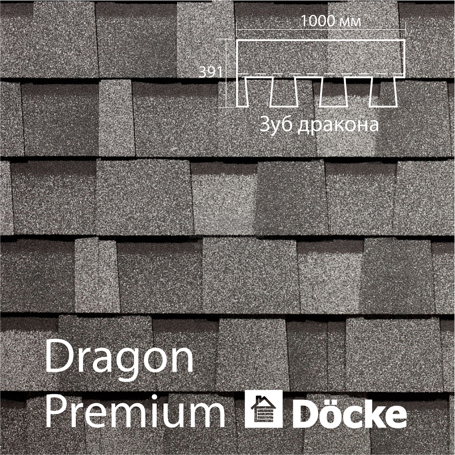 Многослойная ламинированная черепица Docke PIE PREMIUM DRAGON 2.38м2/уп