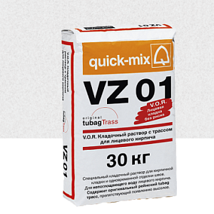Купить VZ 01 V.O.R. Кладочный раствор с трассом для облицовочного кирпича Quick-mix, 30кг 72201, A (алебастрово-белый) в Иркутске