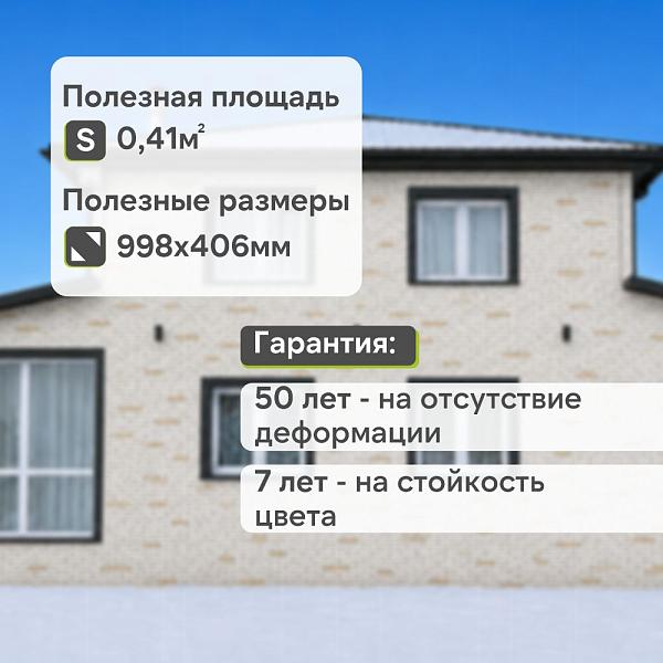 Панель Docke ПРЕМИУМ КЛИНКЕР 1103х432мм 0.41м2 Монте