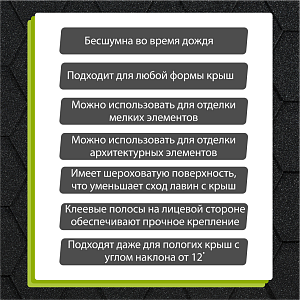 Купить Черный в Иркутске