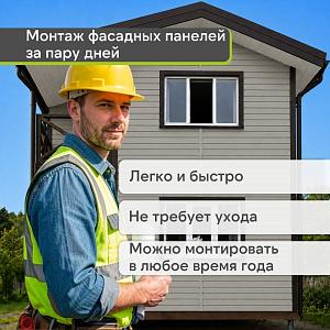 Docke ПРЕМИУМ Сайдинг D4.5D 3600х232мм 0.84м2  — Пихта
