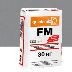 Купить FM Цветной раствор с трассом для заполнения швов между кирпичами Quick-mix, 30кг 72315, T (стально-серый) в Иркутске