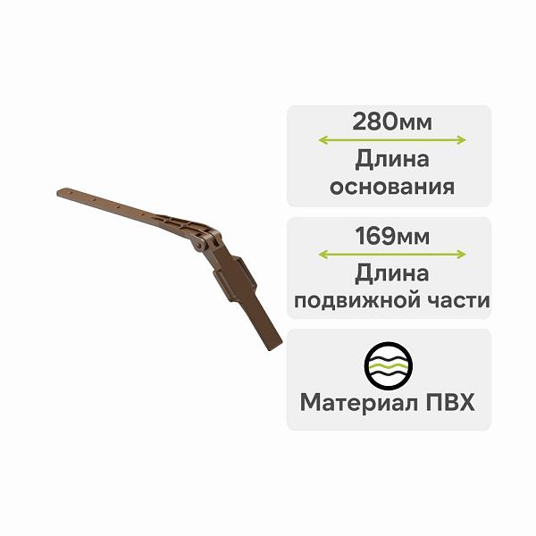 Docke ПРЕМИУМ Крепление регулируемое Каштан