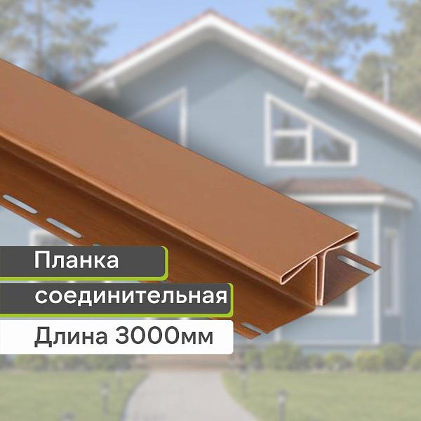 Планка соединительная Blockhouse Т-18 3000мм Дуб светлый